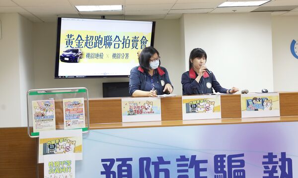 ▲桃園地檢署與桃園分署今天上午舉辦「黃金超跑聯合拍賣會」,黃金條塊拍賣最受矚目。(圖/桃園分署提供)
