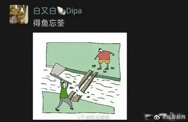 ▲▼白百何疑不滿「獎項分給男主」吐槽:還能這麼操作。(圖/翻攝自微博)