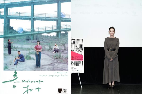 ▲▼白百何疑不滿「獎項分給男主」吐槽:還能這麼操作。(圖/翻攝自微博/電影春樹、白百何工作室)