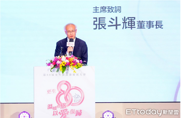 ▲▼「溫暖有感 以愛復歸」更保80年慶祝大會。(圖/臺灣更生保護會提供)