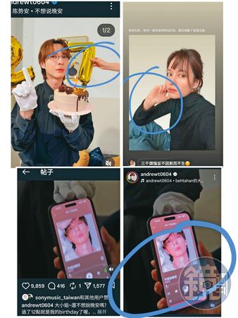 混血女模交往中/獨家!MV上演激烈床戲 陳勢安熱戀小9歲混血模