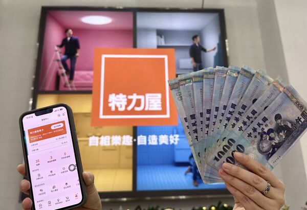 ▲特力屋祭普發一萬元優惠。(圖/業者提供)