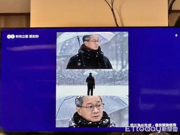 ▲▼藍營立委葛如鈞利用近來爆紅的「AI雪景照」生成李遠阪,提出「AI生成影片」在文化藝術作品上可能造成的風險。(圖/記者林育綾攝)
