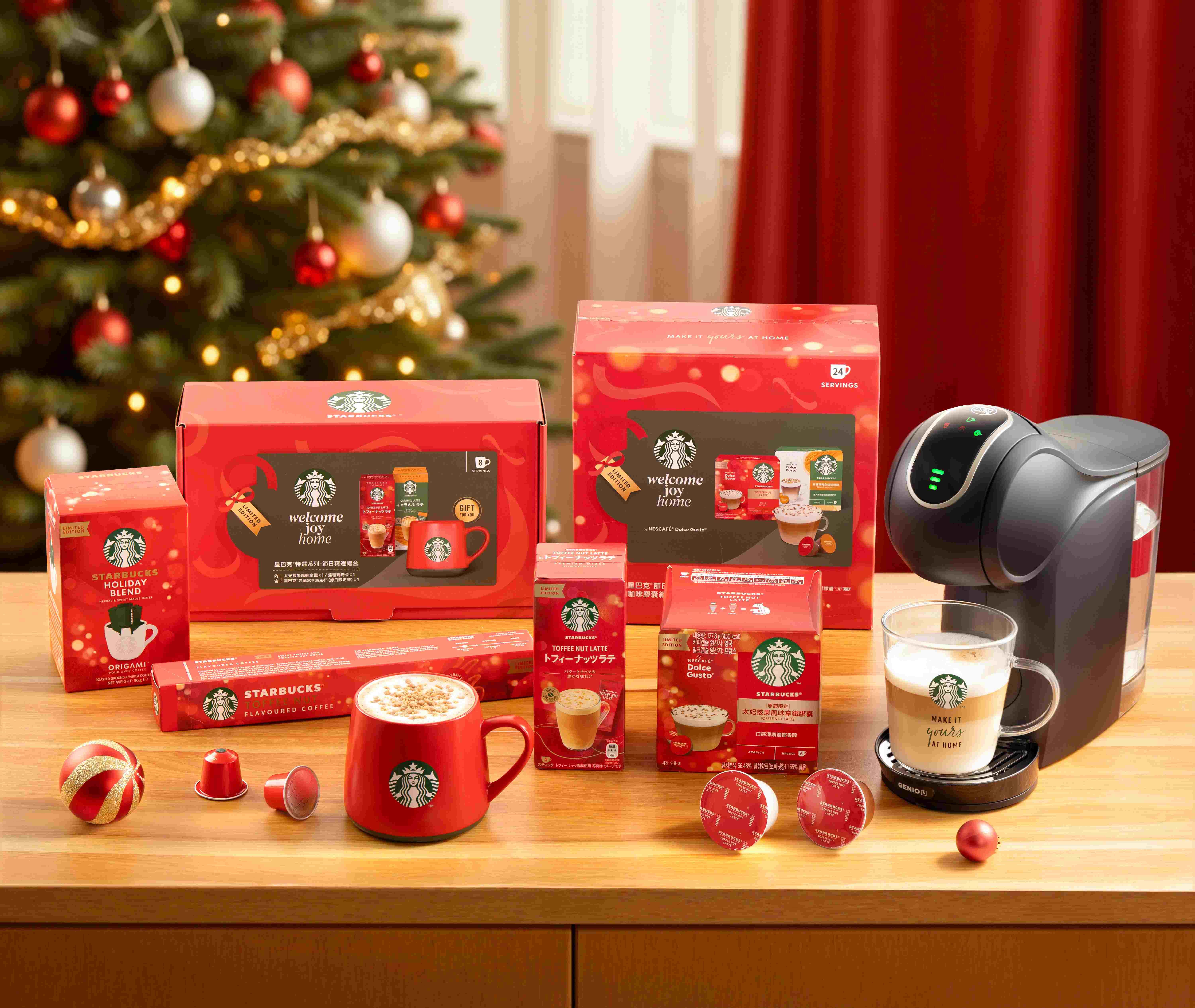 ▲星巴克5款典藏限定飲品登場。(圖/品牌提供)