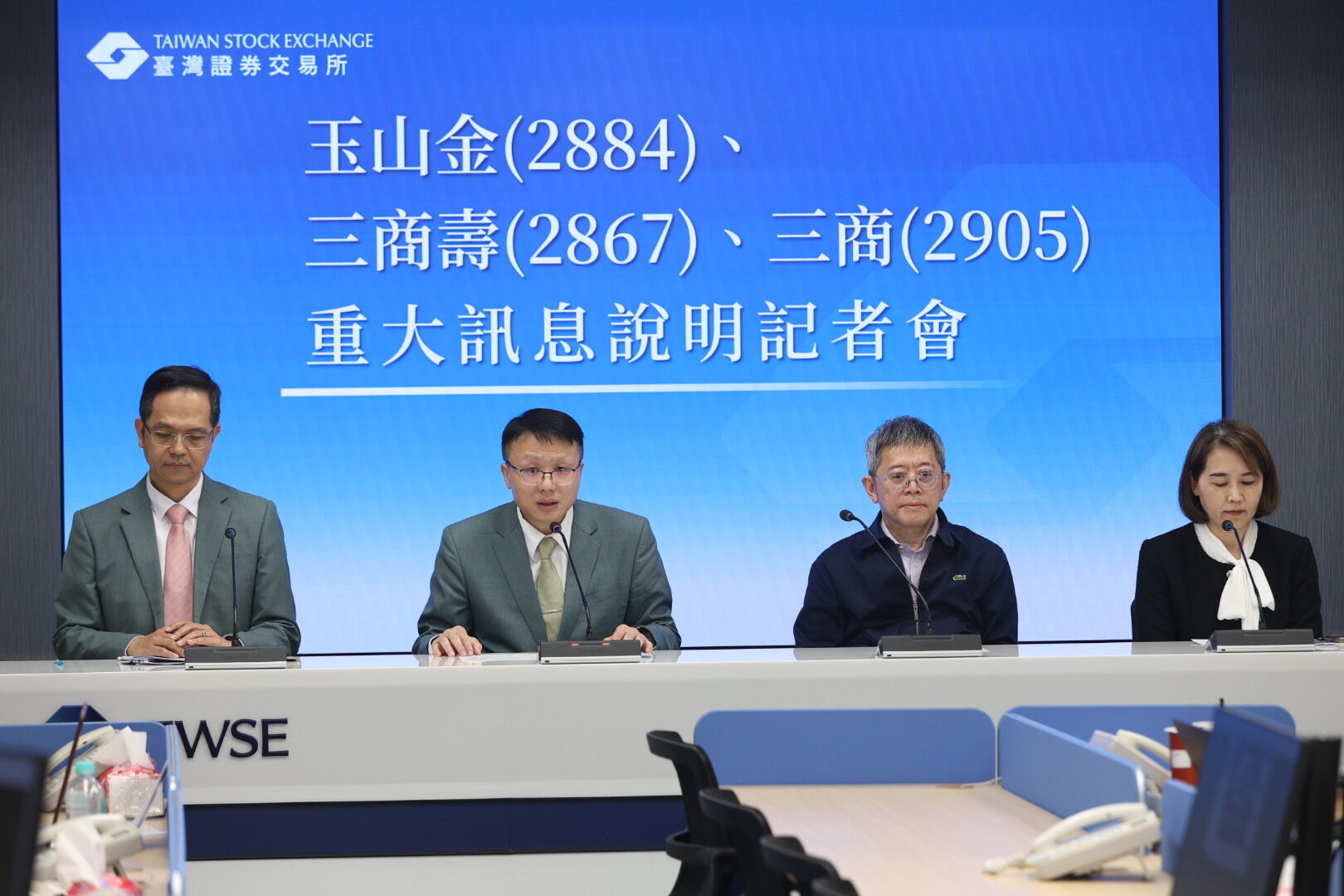 ▲玉山金併三商壽,於證交所召開記者會說明。(圖/記者林敬旻攝)