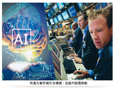 圖/先探投資週刊 提供