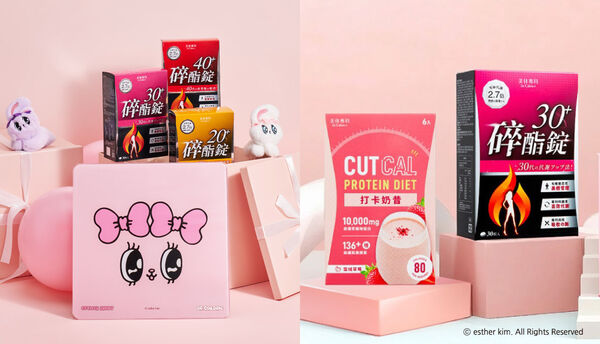 艾絲樂小兔必收周邊再+1!超萌美体機全台限量100組(圖/美体專科提供)