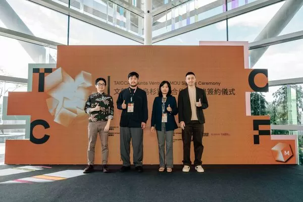 ▲▼文策院。(圖/廠商提供)