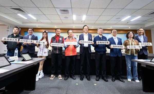 ▲中央普發1萬,桃園推出「百倍奉還」活動