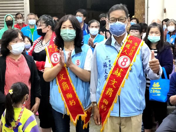 ▲▼8連霸市民代表蘇文霸病逝家中 一生奉獻苗栗盡職到最後。(圖/翻攝蘇文霸臉書)