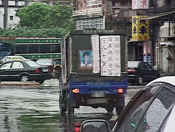 謝家父母辭去工作,籌錢租車做看板、印傳單尋找愛女,引起社會關注。(東森新聞提供)