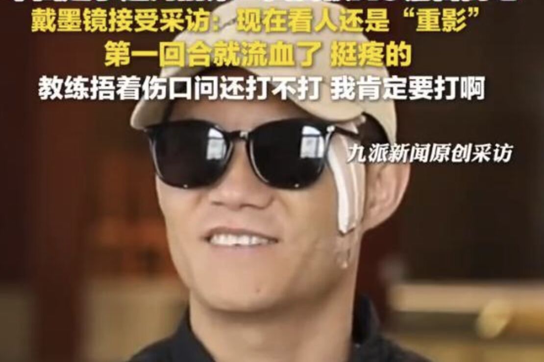 ▲趙鴻剛賽後修整五天後戴墨鏡受訪。(圖/翻攝九派新聞)