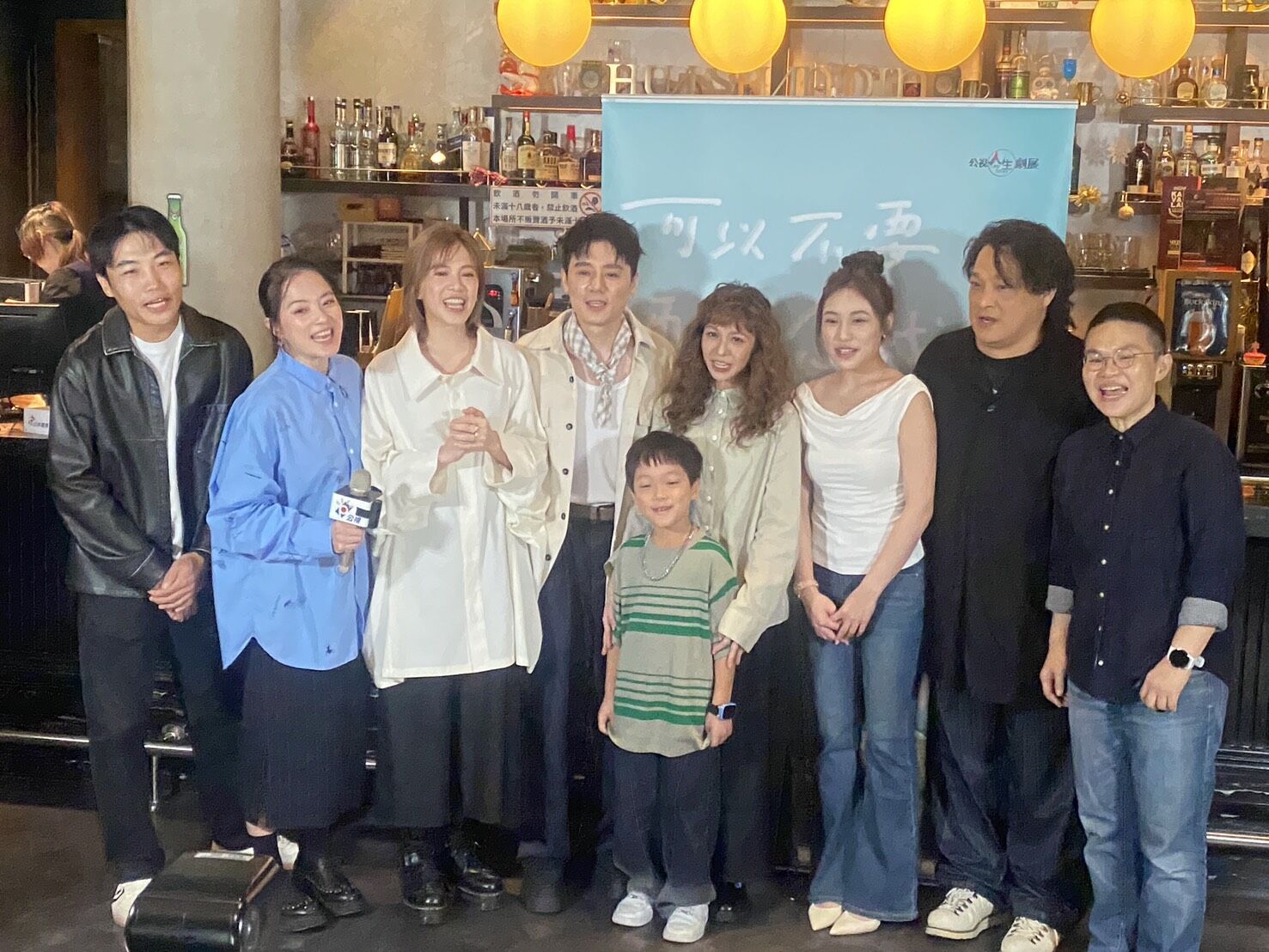 ▲《可以不要再想念我了》由廖苡喬、邱志宇、黃姵嘉、高伊玲、東明相、陳亮彤等人主演。(圖/記者黃國霖攝)