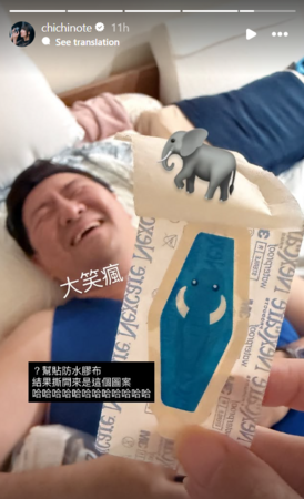 ▲▼織織。(圖/翻攝自Instagram/chichinote)