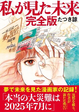 ▲▼山本由伸金句沒入圍流行語大賞!30組提名名單揭曉。(圖/路透、翻攝自X)