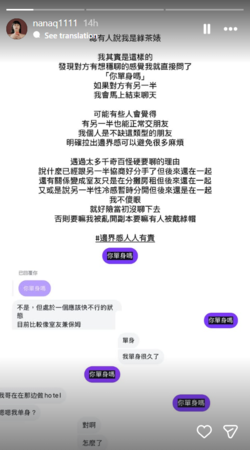 ▲▼NanaQ。(圖/翻攝自Instagram/nanaq521 )