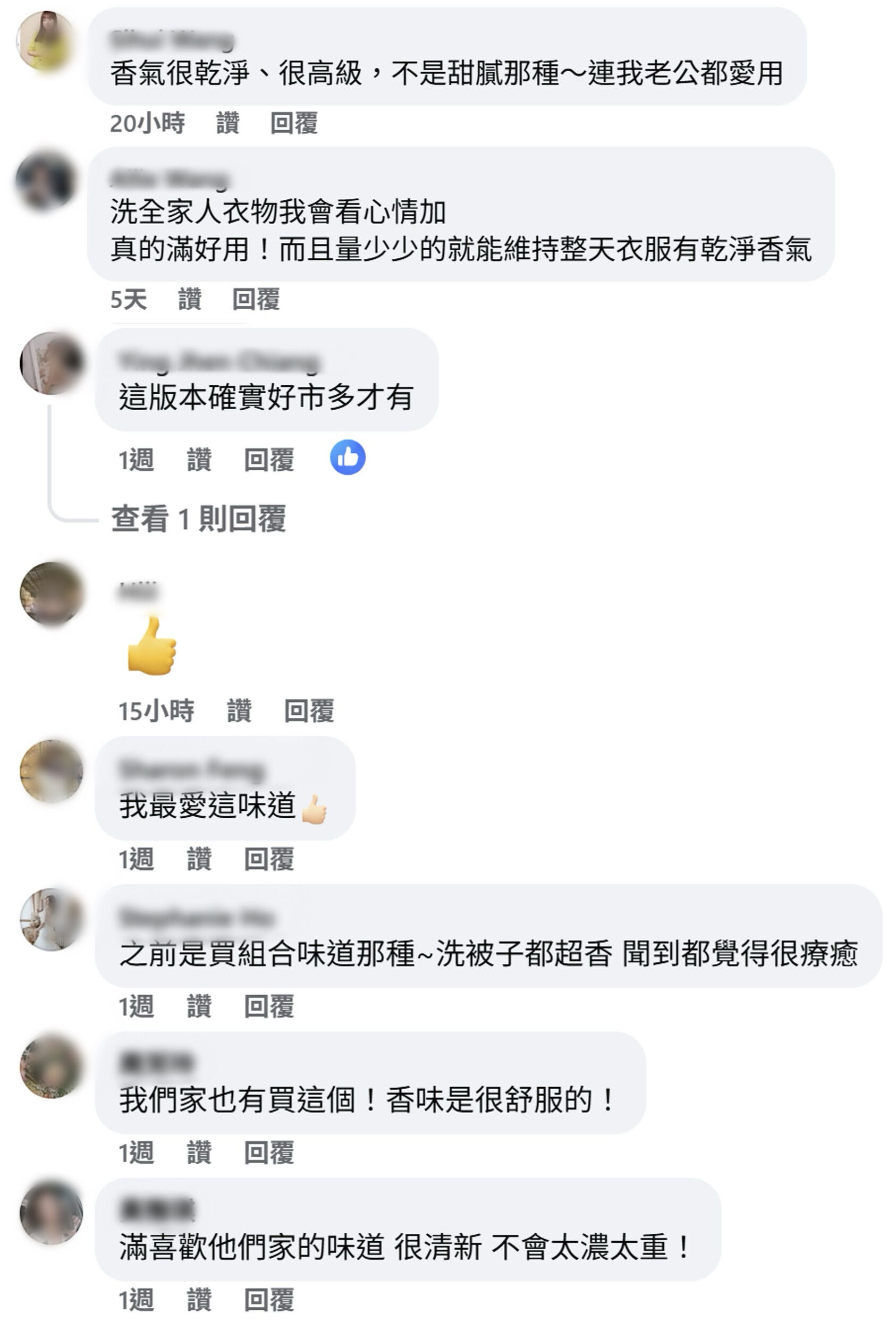 Lenor,Lenor蘭諾衣物芳香豆,洗衣,衣服,香氣,好市多,美式賣場(圖/民眾提供)