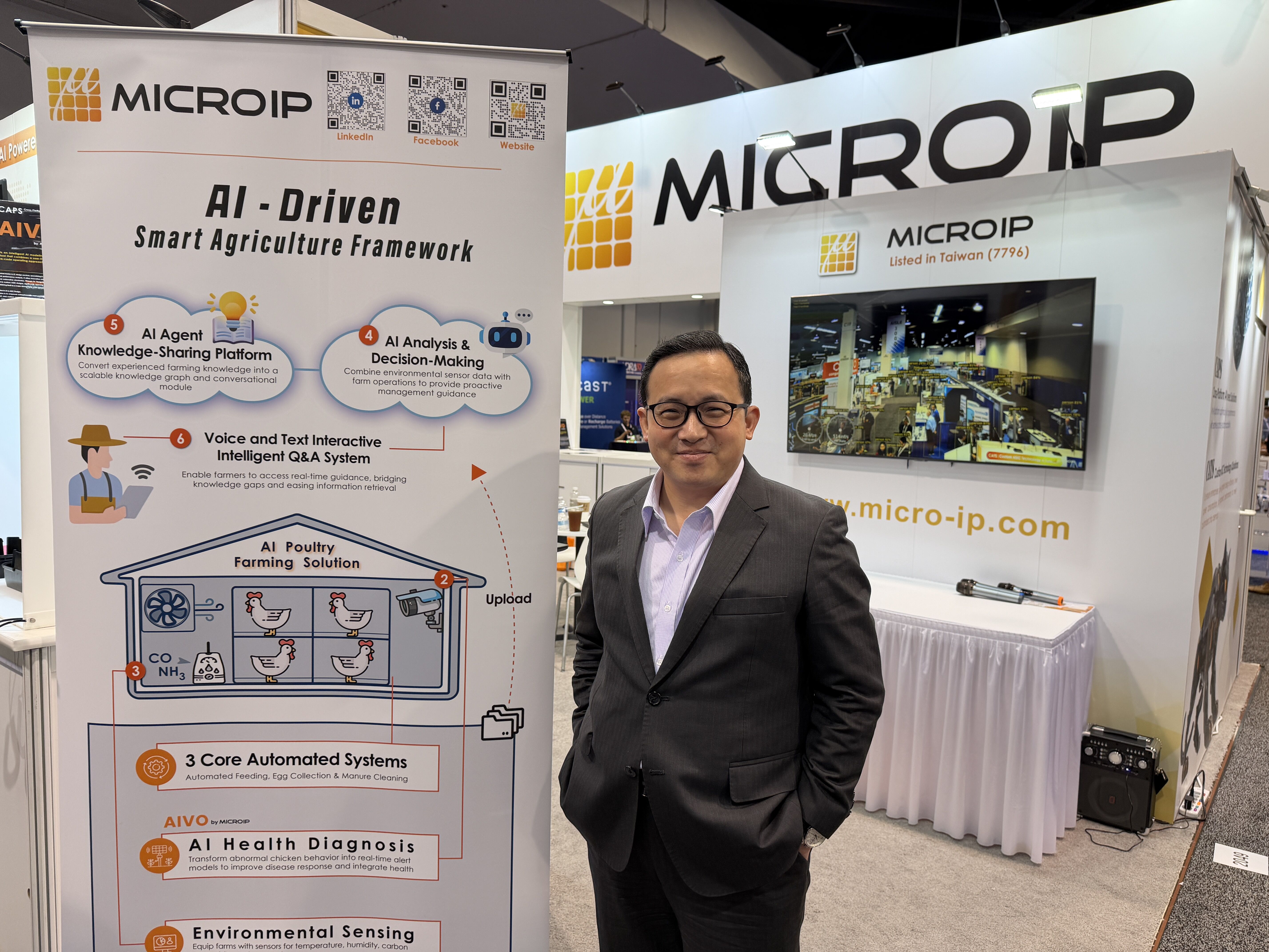 ▲▼擷發科技董事長楊健盟。(圖/記者高兆麟攝)