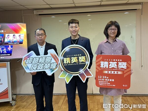 ▲體育運動精英獎6大競賽獎項入圍名單今日公布。(圖/記者杜奕君攝)