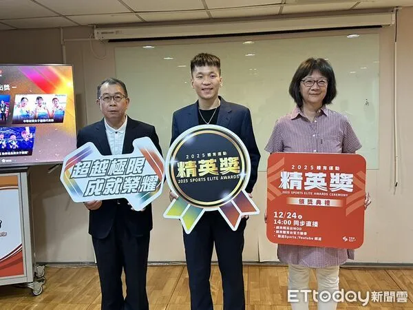 ▲體育運動精英獎6大競賽獎項入圍名單今日公布。(圖/記者杜奕君攝)
