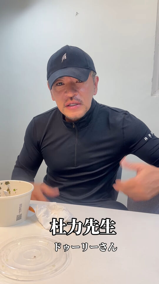 ▲▼夢多不爽杜力遲到。(圖/翻攝自Instagram/mondo0718)