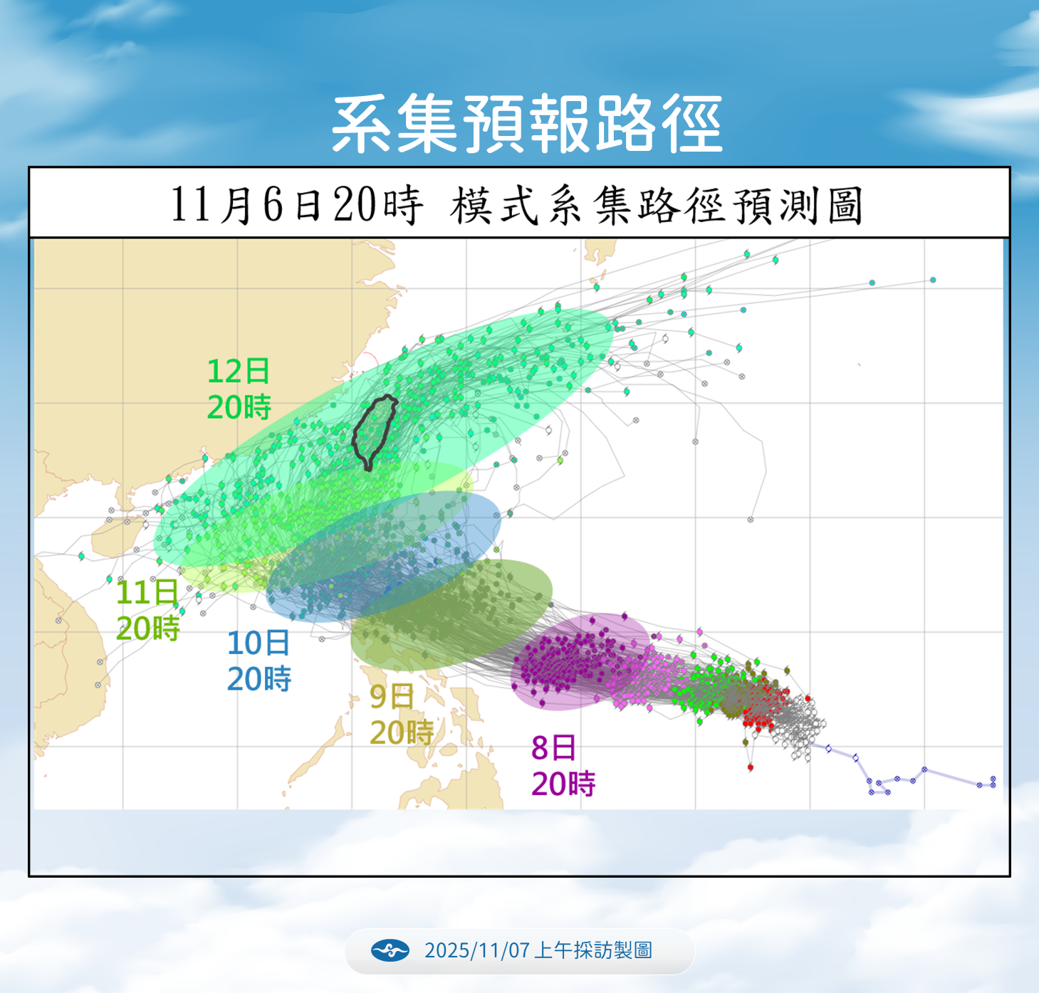 ▲▼天氣。(圖/氣象署提供)