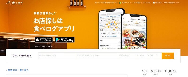 ▲▼札幌味噌拉麵創始店「すみれ(薄野店)」,開枝散葉一甲子。(圖/部落客小虎提供)