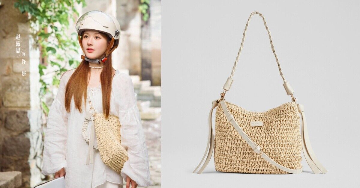 ▲趙露思平價包 。(圖/翻攝自微博)