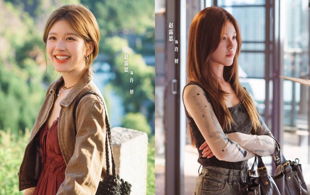 ▲趙露思平價包 。(圖/翻攝自微博)