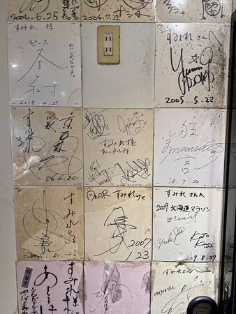 ▲▼札幌味噌拉麵創始店「すみれ(薄野店)」,開枝散葉一甲子。(圖/部落客小虎提供)