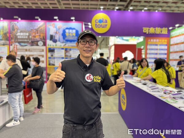 ▲▼2025ITF台北國際旅展。(圖/記者蔡玟君攝)