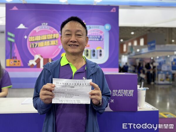 ▲▼2025ITF台北國際旅展。(圖/記者蔡玟君攝)