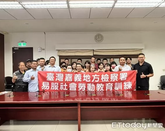 ▲▼ 嘉檢召開社會勞動機構督核會議強化執行紀律與場域安全共識記者(圖/記者翁伊森攝)