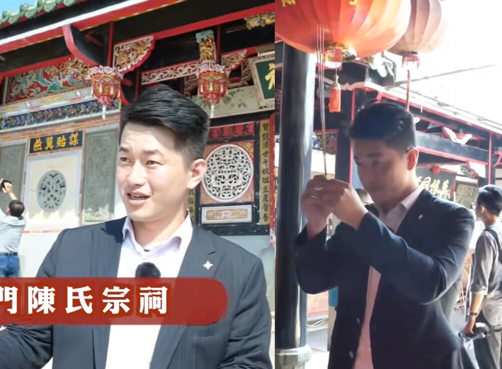 ▲陳柏惟過往參拜陳氏宗祠畫面被挖出。(圖/翻攝自Facebook)