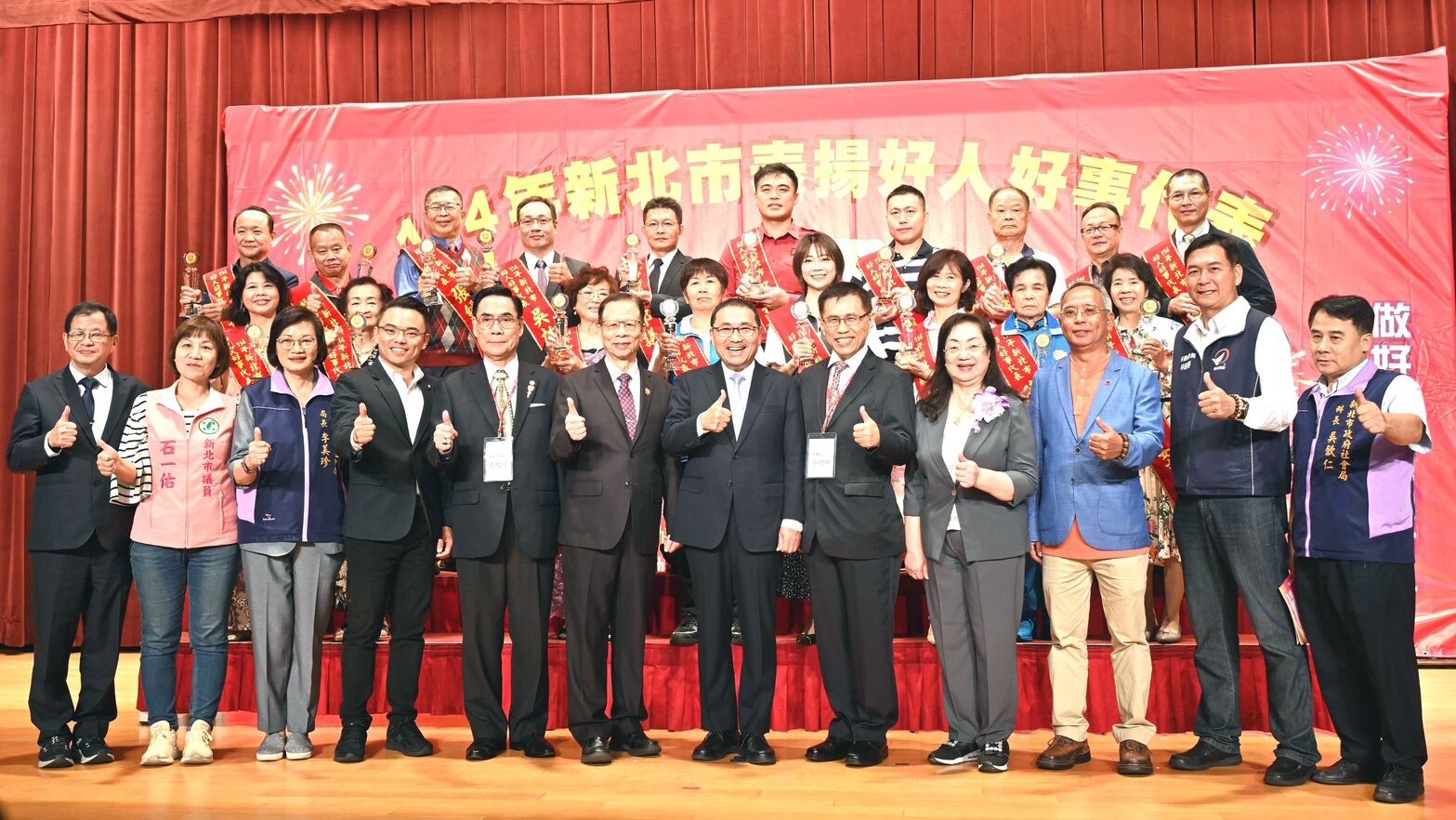 ▲新北表揚18位好人好事代表。(圖/新北市新聞局提供)