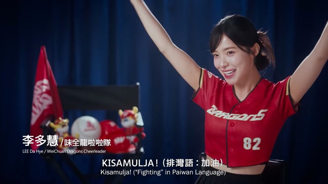 ▲▼2強紀錄片《冠軍之路》預告片。(圖/翻攝YouTube/牽猴子電影粉絲俱樂部)