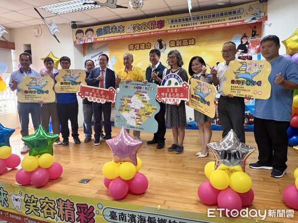 ▲台南偏鄉再添4校牙科診療設備,全市累計達36校,創全國之冠。(記者林東良翻攝,下同)