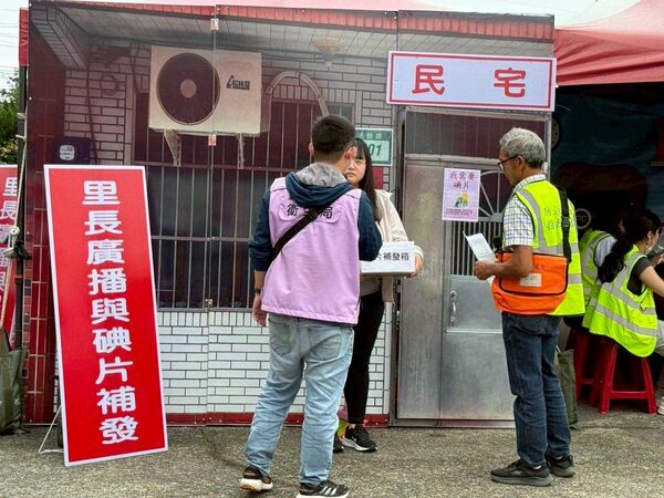 ▲新北金山區公所強化核安應變力。(圖/新北市金山區公所提供)