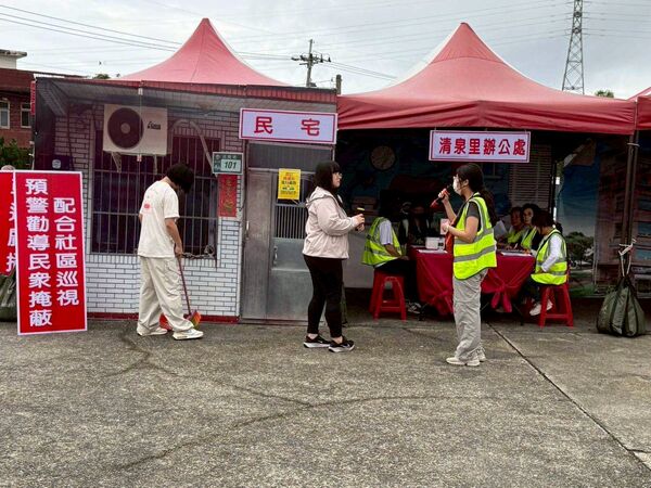 ▲新北金山區公所強化核安應變力。(圖/新北市金山區公所提供)