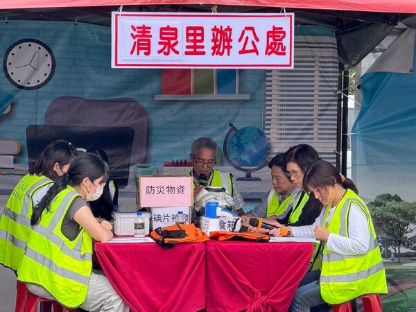 ▲新北金山區公所強化核安應變力。(圖/新北市金山區公所提供)