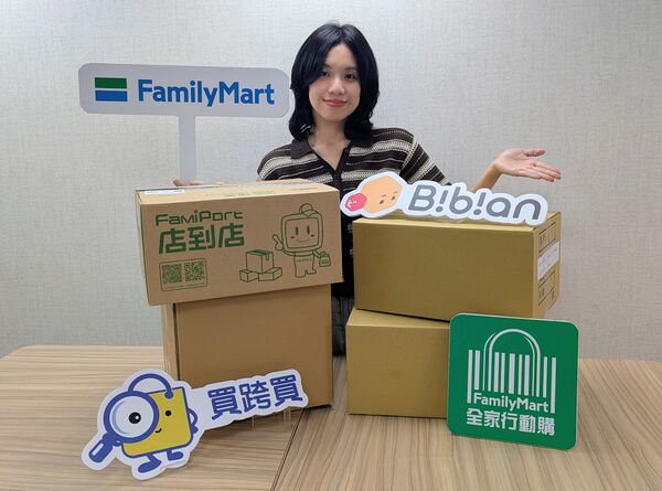 ▲▼全家雙11優惠。(圖/業者提供)