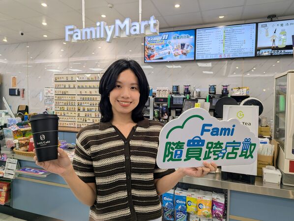 ▲▼全家雙11優惠。(圖/業者提供)