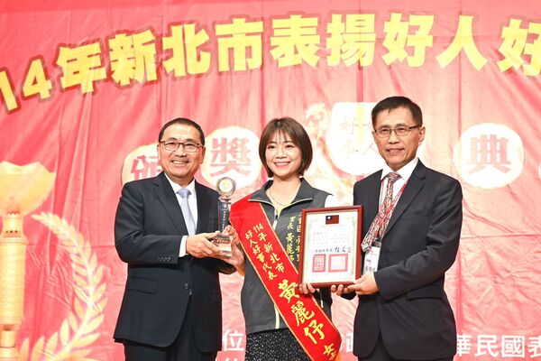 ▲新北表揚18位好人好事代表。(圖/新北市新聞局提供)