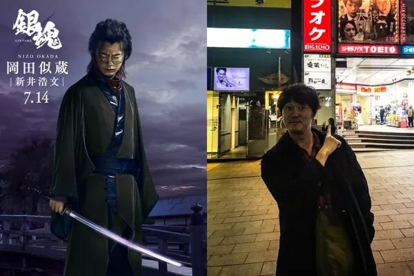 ▲▼《銀魂》新井浩文性侵按摩師關4年傳復出。(圖/翻攝自X/gintama_film、araihirofumi)