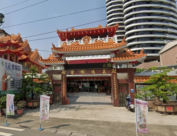 ▲▼高雄正德佛堂。(圖/翻攝自Google Maps)