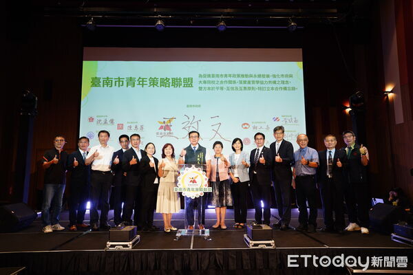 ▲台南市府與14所大專校院簽署合作備忘錄,共組「青年策略聯盟」。(記者林東良翻攝,下同)
