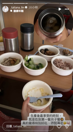 ▲▼佳娜。(圖/翻攝自Instagram/_tatiana_lin)