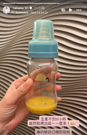 ▲▼佳娜。(圖/翻攝自Instagram/_tatiana_lin)