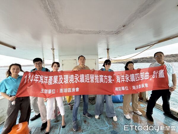 ▲▼澎湖區漁會履行社會責任 放流5000顆海膽守護海洋生機。(圖/記者陳韋男攝)