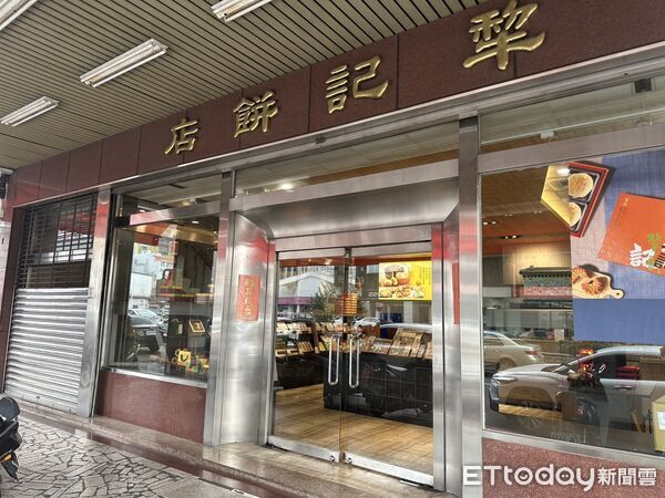 ▲▼犂記餅店,台中,名店,犂記。(圖/記者許權毅攝)